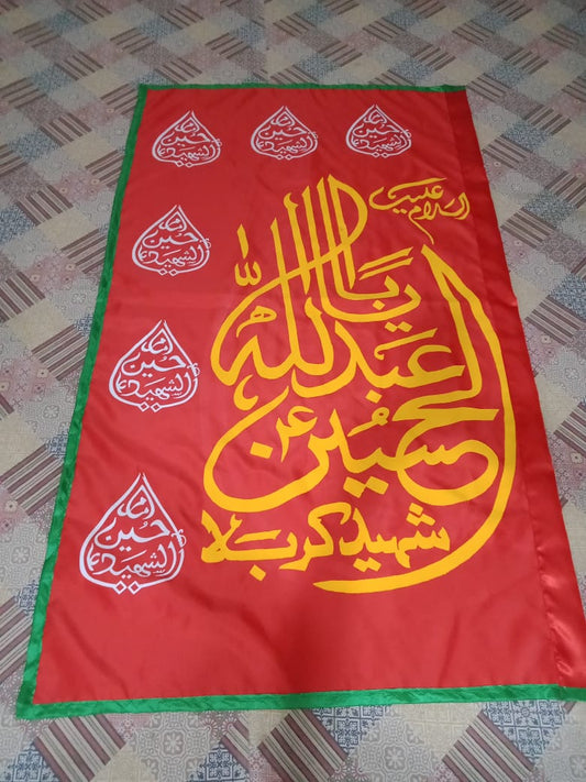 Alam Pharere