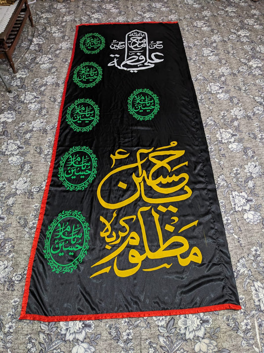 Alam Pharere